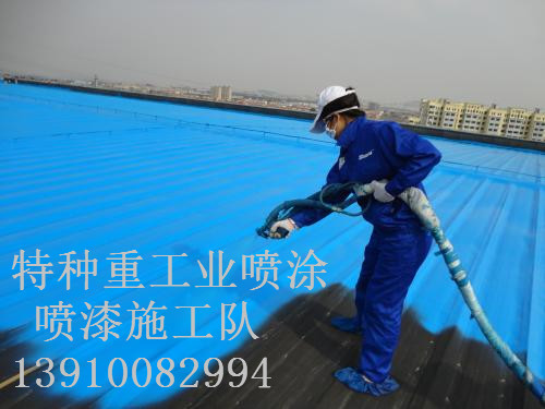 凤冈包括彩钢瓦喷漆翻新（